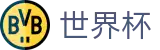 FIFA 2026世界杯FIFA WC · 世界杯官方资讯入口